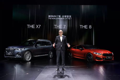 寶馬以新7系、創(chuàng)新X7與全新8系，開(kāi)啟大型豪華車市場(chǎng)新篇章