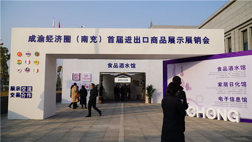 川東北保稅物流新篇章 B型中心正式封關(guān)運(yùn)營(yíng)，助力電子產(chǎn)品銷(xiāo)售再升級(jí)